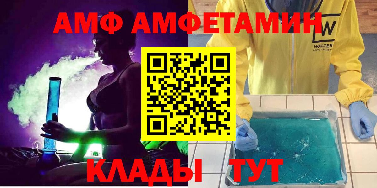 АМФ Premium Избербаш