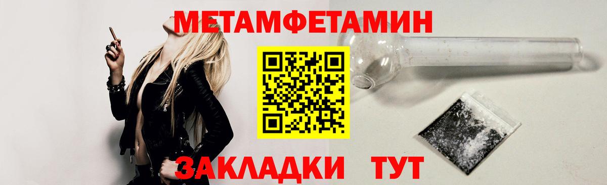 Амфетамин  Амфетамин  hydra ССЫЛКА  Amphetamine Premium  Избербаш  Вход с VPN 
