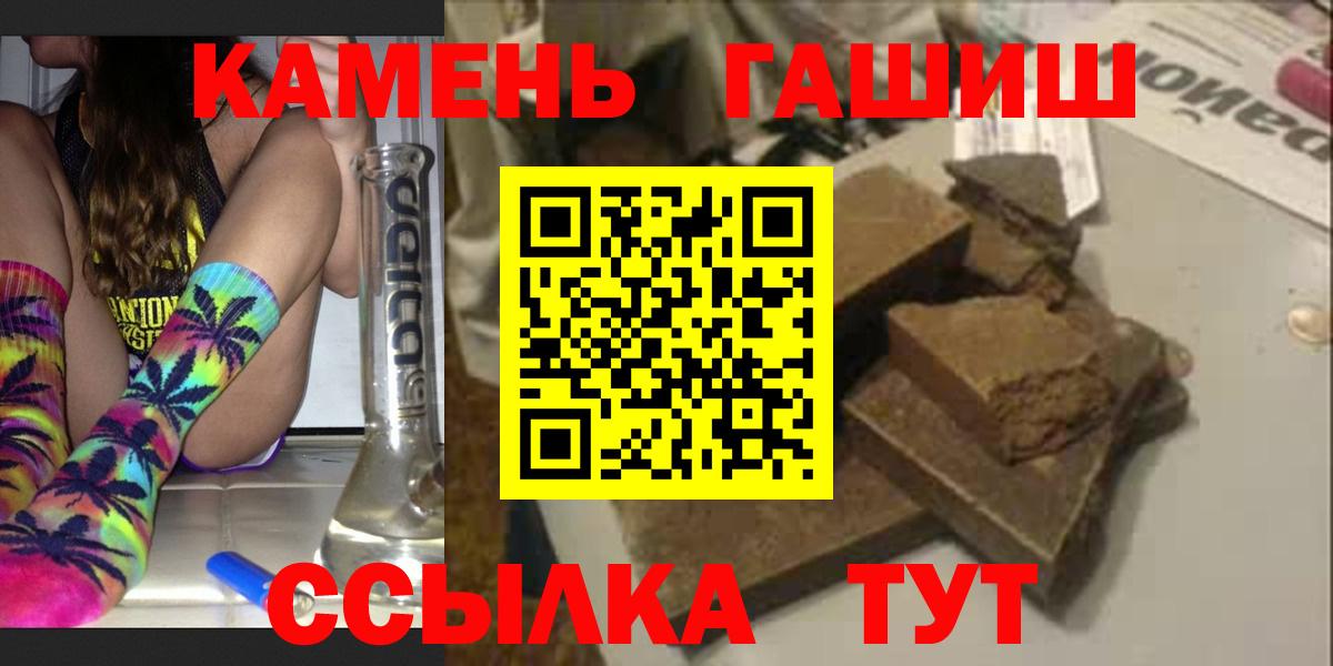 ГАШИШ индика сатива Избербаш