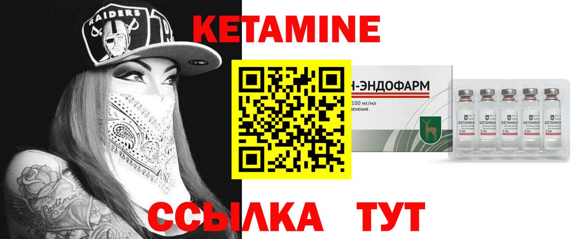 КЕТАМИН VHQ  Вход с VPN  нарко площадка как зайти  Избербаш 