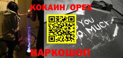 сатива Ачхой-Мартан