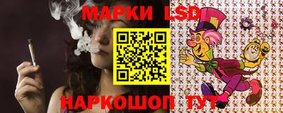 сатива Ачхой-Мартан