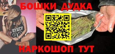 сатива Ачхой-Мартан