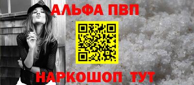 сатива Ачхой-Мартан
