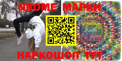 сатива Ачхой-Мартан
