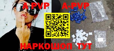 сатива Ачхой-Мартан