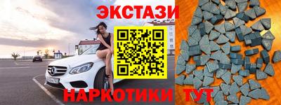 сатива Ачхой-Мартан