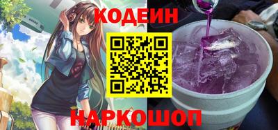 сатива Ачхой-Мартан