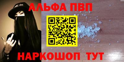 сатива Ачхой-Мартан