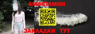 сатива Ачхой-Мартан