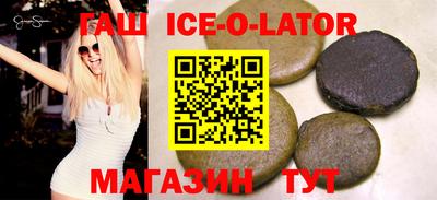 героин Баксан