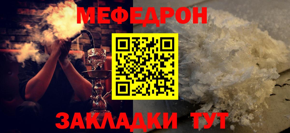 МЕФ 4 MMC  Вход с VPN  Избербаш 