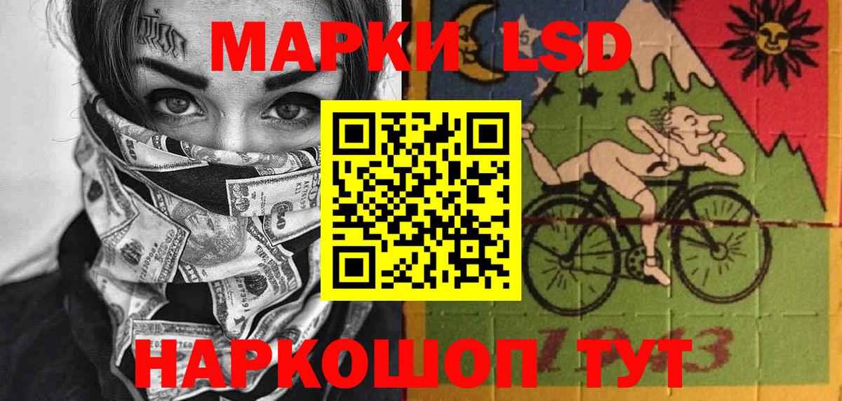 Марки N-bome 1,8мг  Вход с VPN  Марки N-bome 1,8мг  Избербаш 