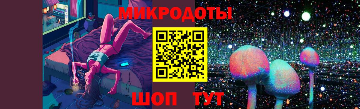 Псилоцибиновые грибы прущие грибы Избербаш