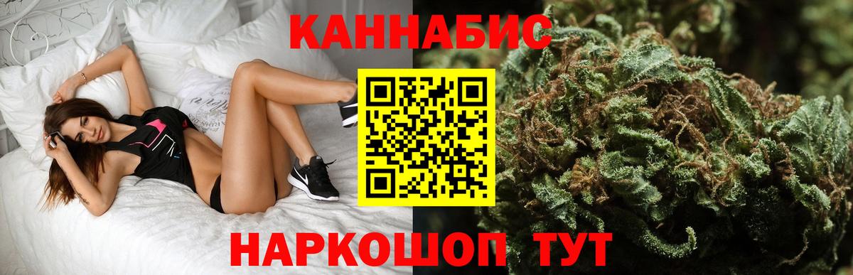 Избербаш  Марихуана ГИДРОПОН  МАРИХУАНА конопля  МАРИХУАНА ГИДРОПОН  Вход с VPN  Бошки Шишки White Widow 