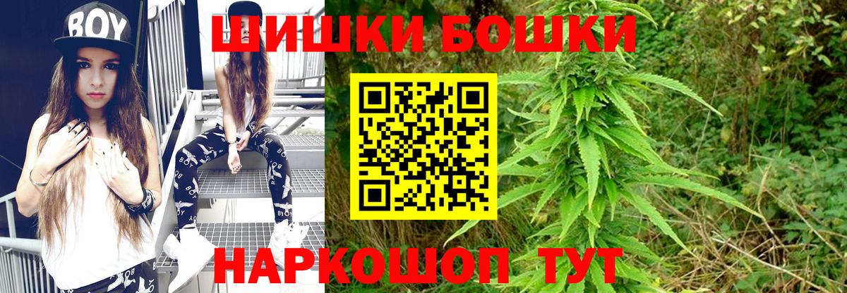 Бошки Шишки OG Kush Избербаш
